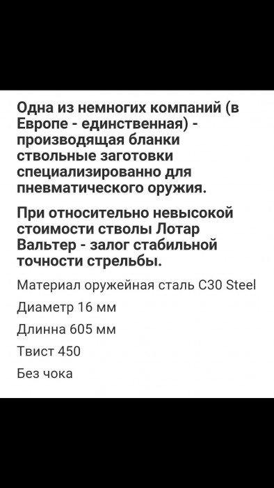 Screenshot_2019-10-26-19-22-30-326.jpeg (402.83 КБ) Просмотров: 9897 Screenshot_2019-10-26-19-22-30-326.jpeg