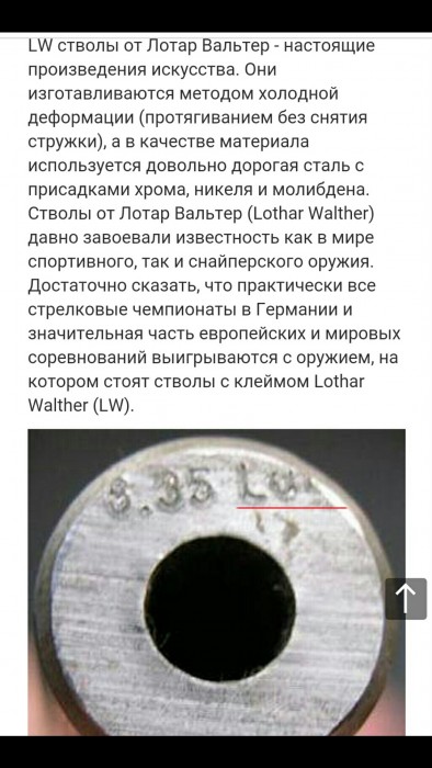 Screenshot_2019-10-26-19-22-54-094.jpeg (760.19 КБ) Просмотров: 9897 Screenshot_2019-10-26-19-22-54-094.jpeg