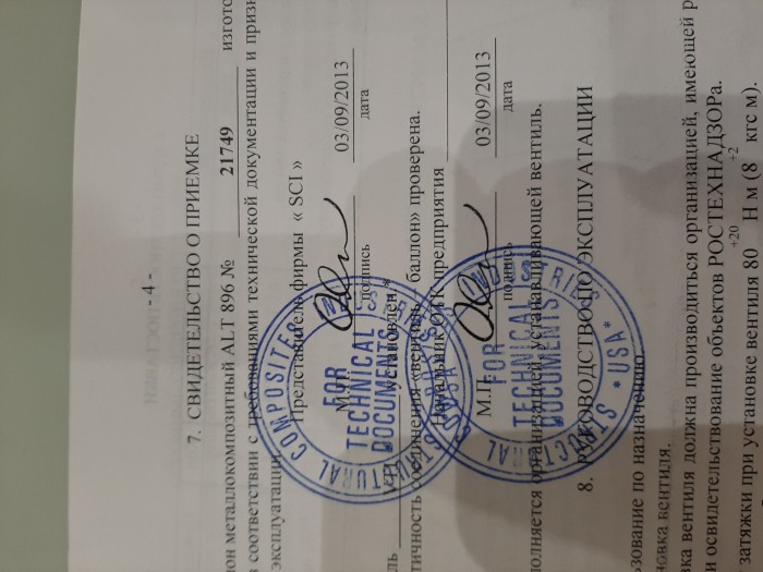 15789242020511986479627367035865.jpg (2.89 МБ) Просмотров: 1581 15789242020511986479627367035865.jpg