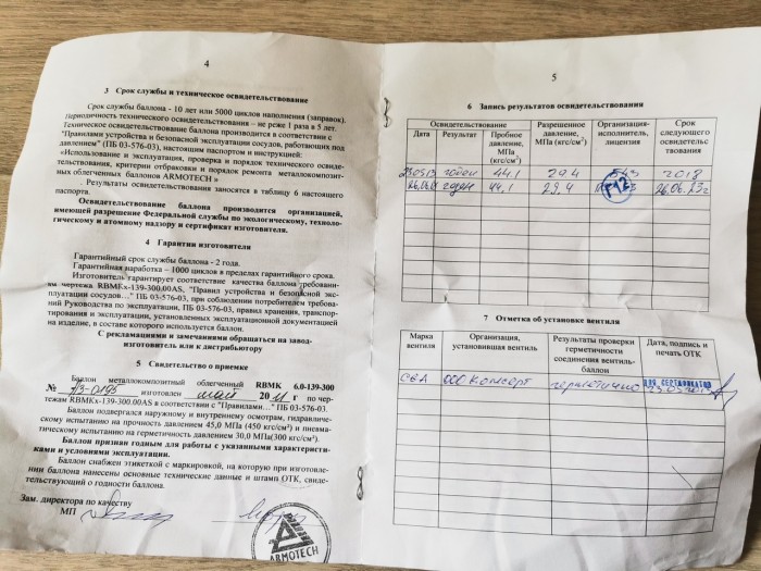 6.jpg (553.66 КБ) Просмотров: 10343 6.jpg