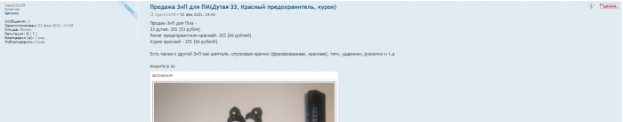 Снимок.PNG (97.58 КБ) Просмотров: 15950 Снимок.PNG