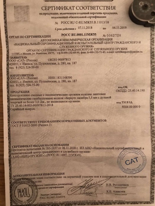 4.jpg (231.08 КБ) Просмотров: 18026 4.jpg