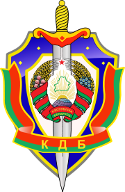 180px-kgb_belarus_crest..svg.png