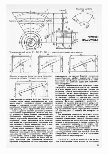 139_мурена_53.jpg