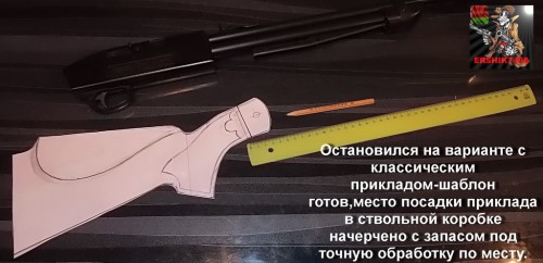 1.JPG (173.77 КБ) Просмотров: 15897 1.JPG