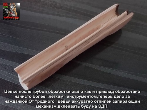 10.JPG (254.12 КБ) Просмотров: 15897 10.JPG