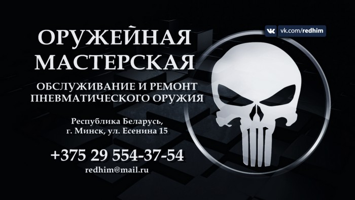 визитка 31 (CMYK).jpg (1.82 МБ) Просмотров: 26116 визитка 31 (CMYK).jpg