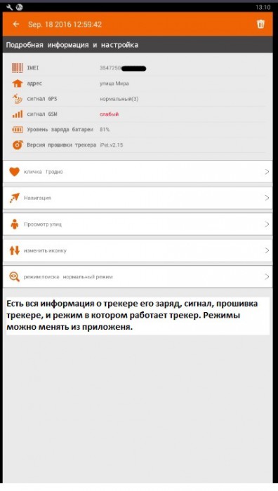 Безымянныый.jpg (57.18 КБ) Просмотров: 5685 Безымянныый.jpg