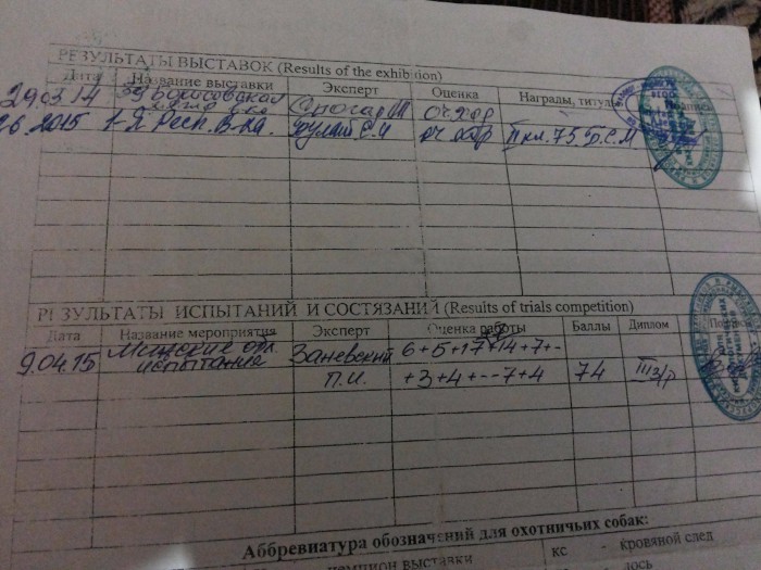 835.jpg (735.53 КБ) Просмотров: 1296 835.jpg