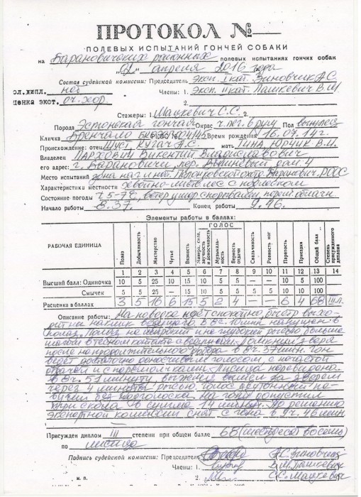 004145_р.jpg (427.01 КБ) Просмотров: 24281 004145_р.jpg