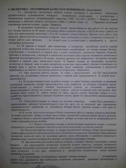 1.jpg (98.63 КБ) Просмотров: 74591 1.jpg