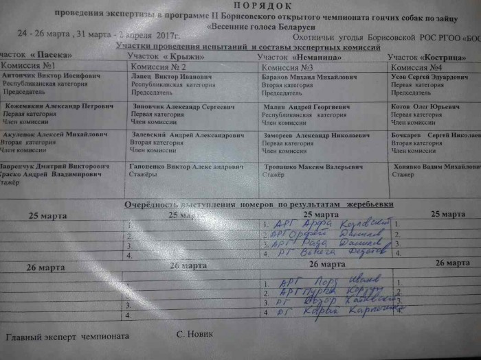 2.jpg (99.74 КБ) Просмотров: 74591 2.jpg