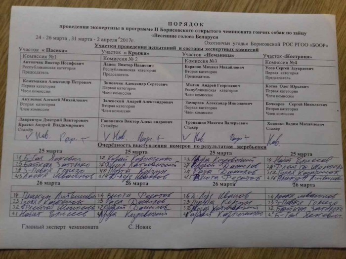 3.jpg (99.33 КБ) Просмотров: 74591 3.jpg