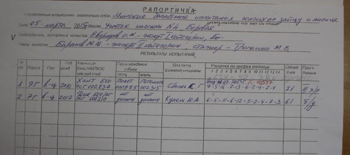 002837_р.jpg (322.13 КБ) Просмотров: 24161 002837_р.jpg