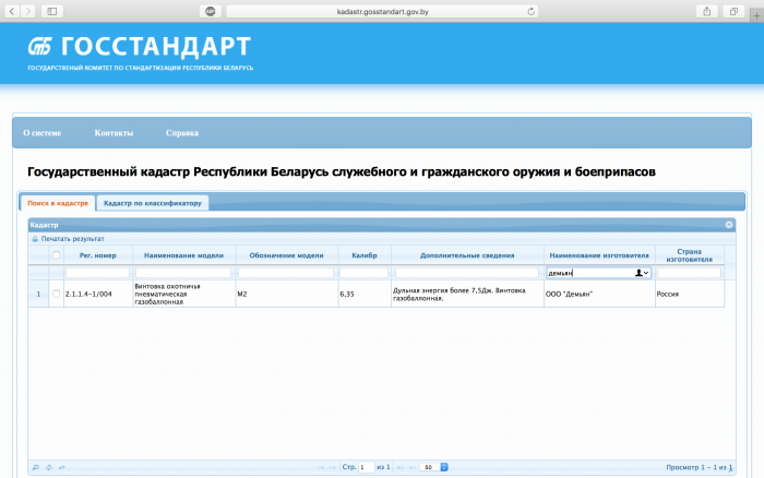 Снимок экрана 2017-05-01 в 21.11.01.png (298.24 КБ) Просмотров: 25924 Снимок экрана 2017-05-01 в 21.11.01.png