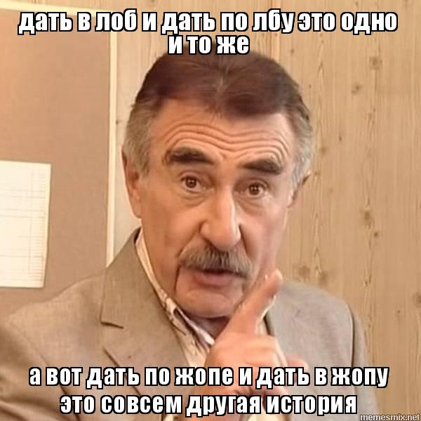 в лоб.jpg