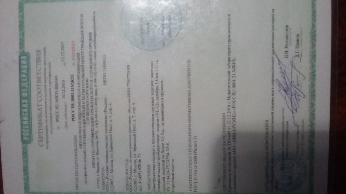 20180627_214809.jpg (1.82 МБ) Просмотров: 10308 20180627_214809.jpg