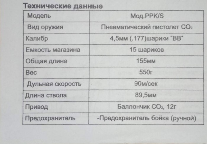 scanner_20180830_233111.jpg (146.15 КБ) Просмотров: 11109 scanner_20180830_233111.jpg