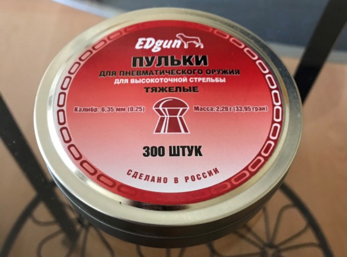 2.2 банка лицевая сторона.jpg (130.75 КБ) Просмотров: 36256 2.2 банка лицевая сторона.jpg