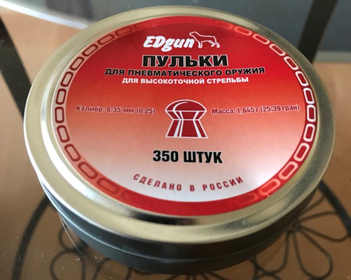 1,645 банка лицевая сторона.jpg (139.33 КБ) Просмотров: 36256 1,645 банка лицевая сторона.jpg