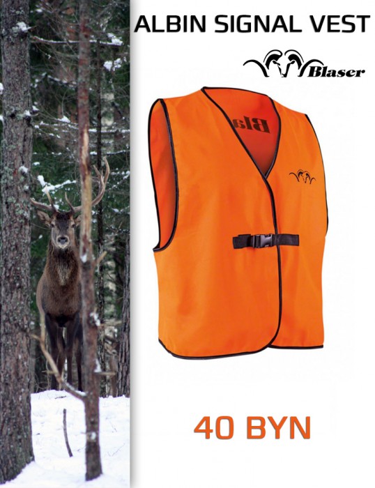 жилет.jpg (506.95 КБ) Просмотров: 4321 жилет.jpg