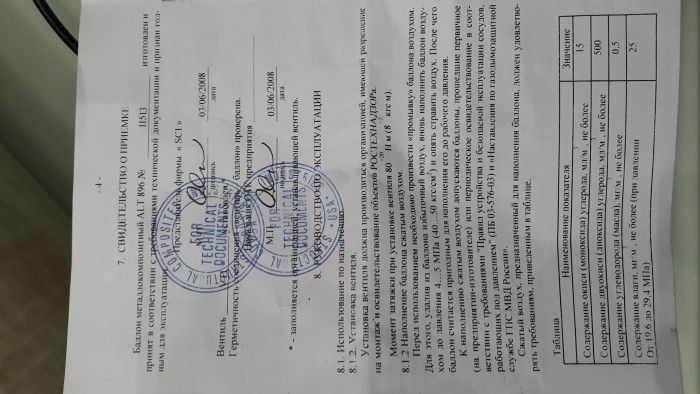 20181118_154045.jpg (2.76 МБ) Просмотров: 529 20181118_154045.jpg