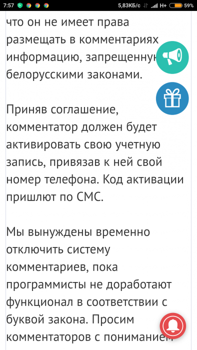 Screenshot_2018-12-01-07-57-28-852_com.android.chrome.png