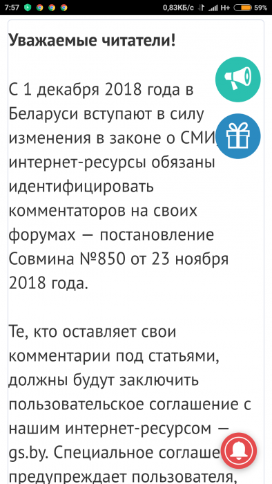 Screenshot_2018-12-01-07-57-18-165_com.android.chrome.png