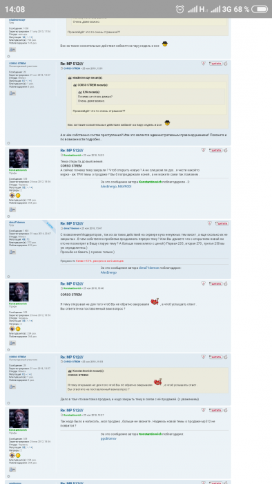 Screenshot_2018-12-10-14-08-07-254_com.opera.browser.png (318.25 КБ) Просмотров: 3320 Screenshot_2018-12-10-14-08-07-254_com.opera.browser.png