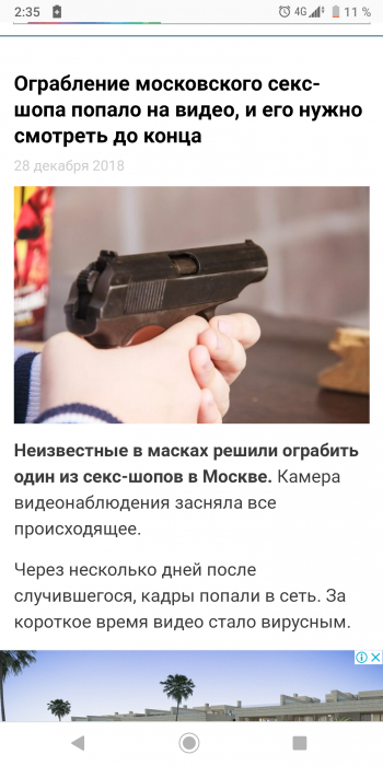 Screenshot_20181229-023558.png