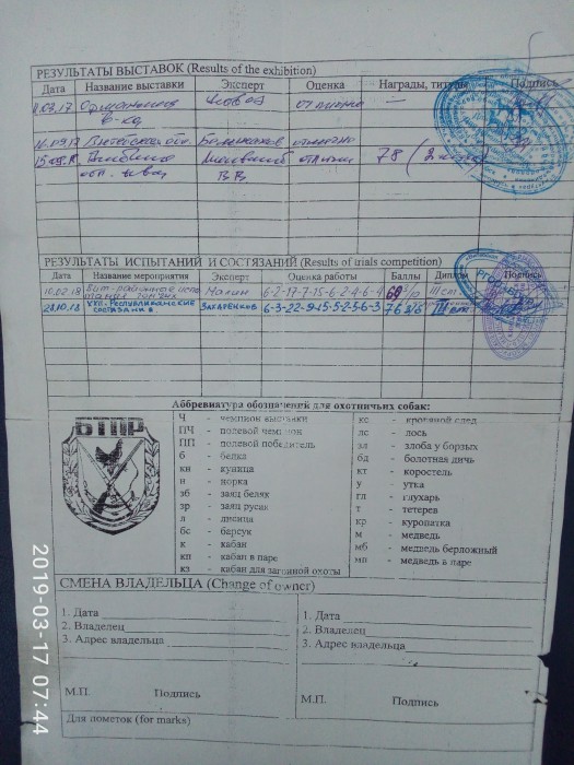 004330_2.jpg (2.76 МБ) Просмотров: 15948 004330_2.jpg