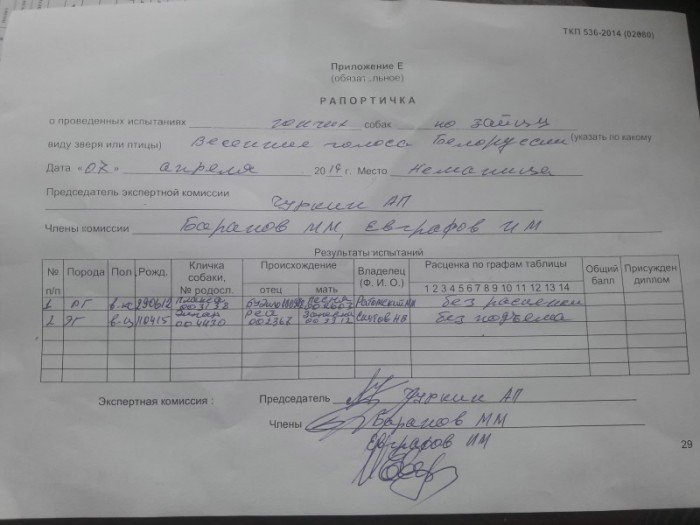 004330_р3.jpg (101.79 КБ) Просмотров: 15829 004330_р3.jpg