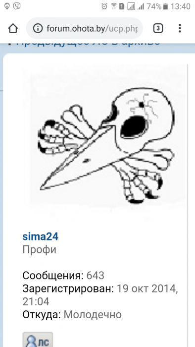Screenshot_20190417-134019.png