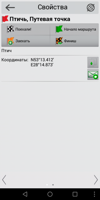 Screenshot_20190428-211155.png