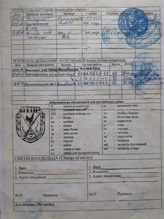 ¦ТTЛ¦¦¦¬¦¦TЖ 2-min.jpg (935.17 КБ) Просмотров: 5195 ¦ТTЛ¦¦¦¬¦¦TЖ 2-min.jpg