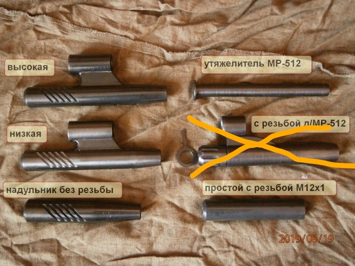 описаное_LI.jpg