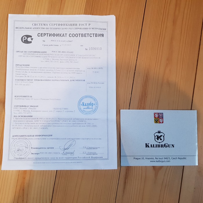 20190912_185522.jpg (1.43 МБ) Просмотров: 6271 20190912_185522.jpg