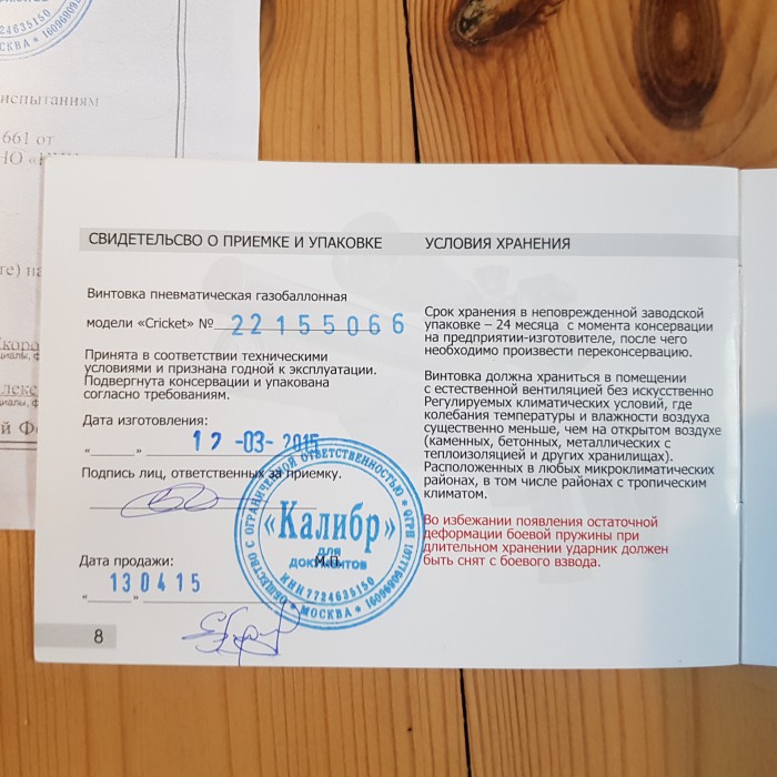 20190912_185558.jpg (1.57 МБ) Просмотров: 6271 20190912_185558.jpg