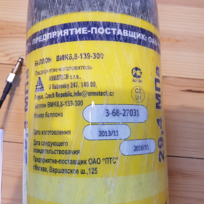 20190912_185712.jpg (1.37 МБ) Просмотров: 6271 20190912_185712.jpg