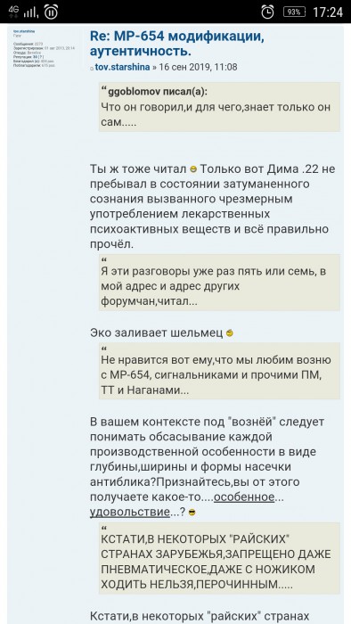 Screenshot_2019-09-16-17-24-05-031.jpeg