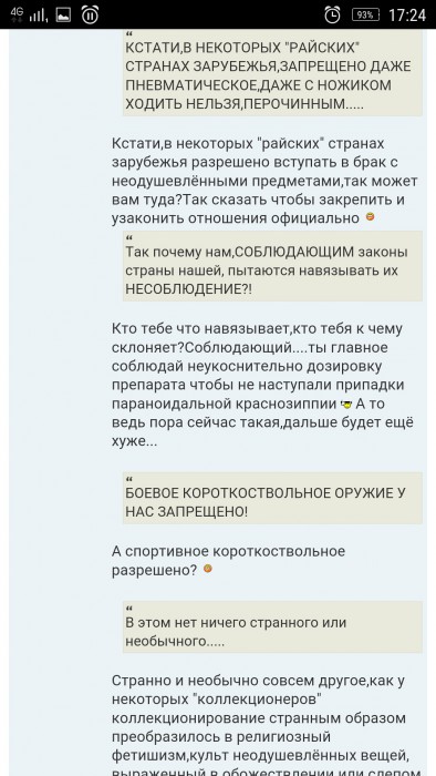 Screenshot_2019-09-16-17-24-28-851.jpeg