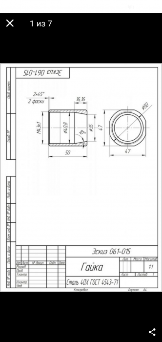 Screenshot_2019-10-03-17-30-51-811_com.drive2.png