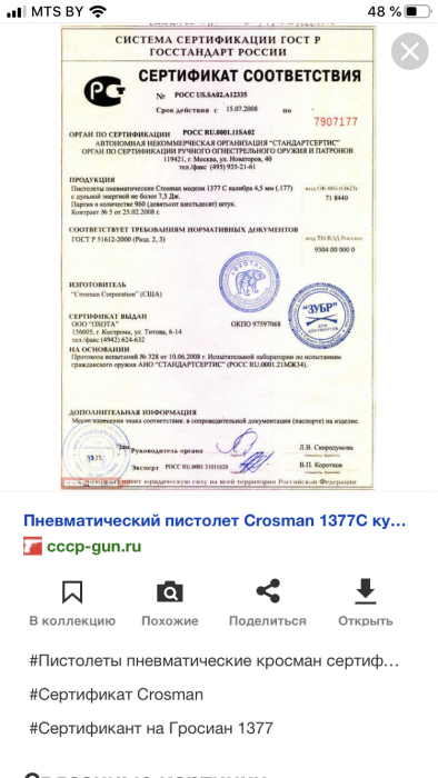 A9CEEBC3-7ADA-463D-A4A4-BAFAE2AA17A5.png