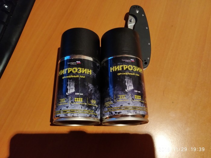 изображение_viber_2019-11-29_19-54-19.jpg (208.28 КБ) Просмотров: 3974 изображение_viber_2019-11-29_19-54-19.jpg