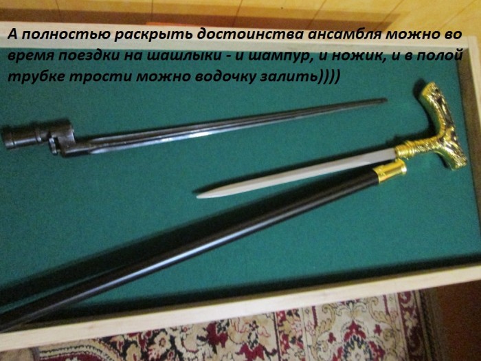 Штык (13).JPG