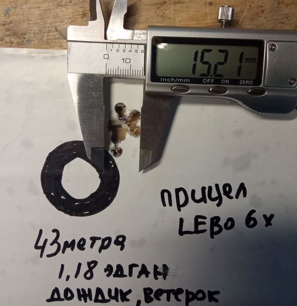 IMG_20191225_141751.jpg