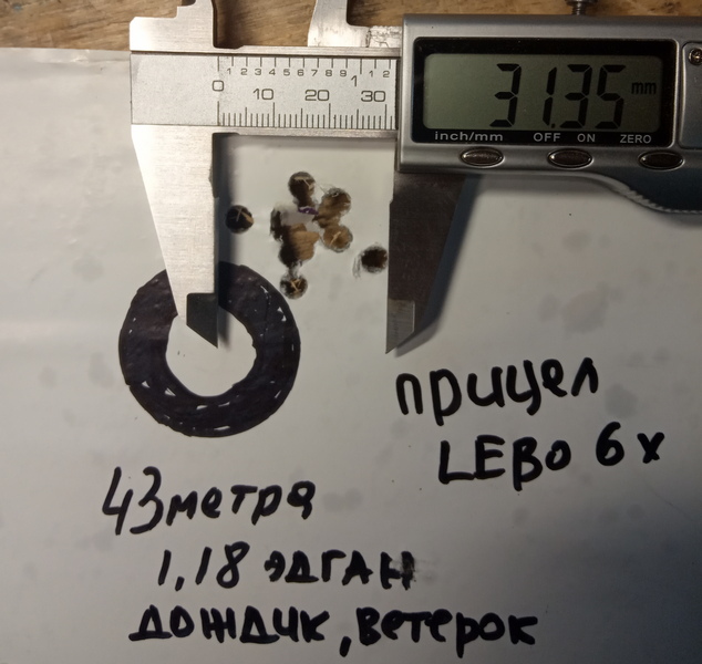 IMG_20191225_141839.jpg