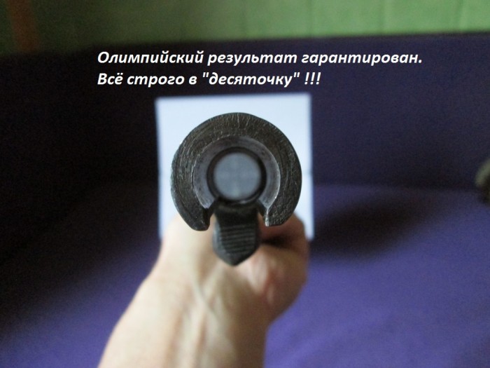 штык (21).JPG