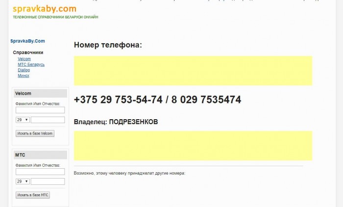 Снимок.JPG (55.68 КБ) Просмотров: 11798 Снимок.JPG