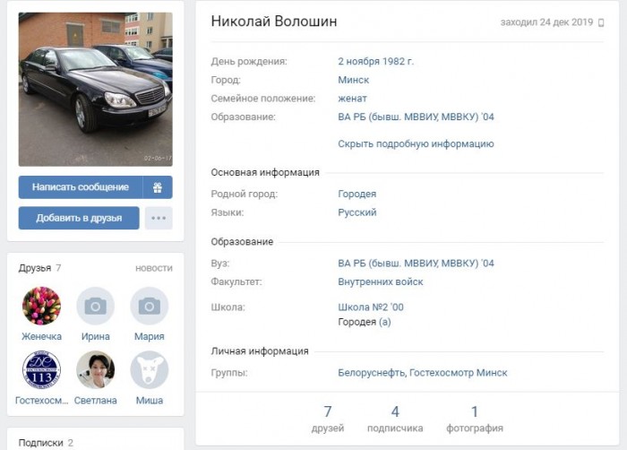 Снимок2.JPG (62.42 КБ) Просмотров: 11693 Снимок2.JPG